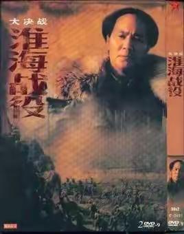 人民就是江山