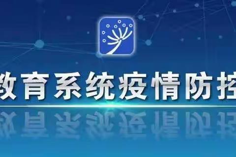 停课不停学，静待春暖花开——鹰潭六中在行动