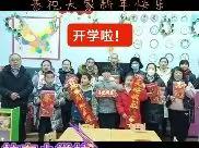 未来我来(拉车小学2023春季学期开学通知）