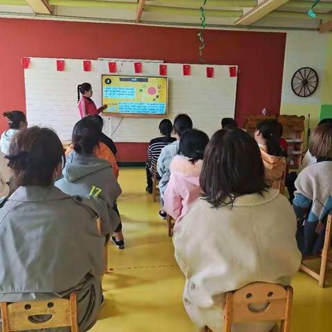 杜绝“小学化”，还孩子快乐童年——化工镇幼儿园防止“小学化”家长会