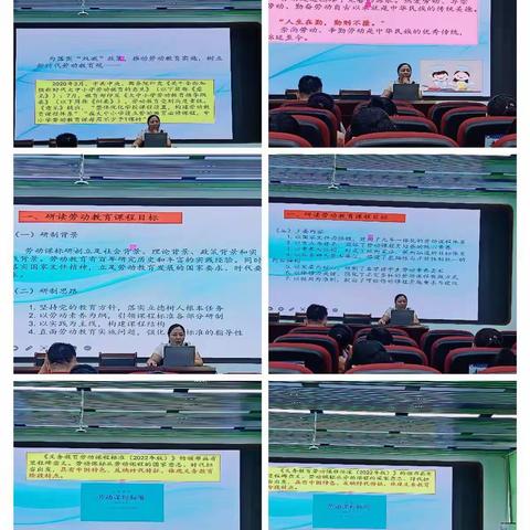 践行立德树人   落实劳动教育——   记文昌市第三小学（劳动课）教育培训