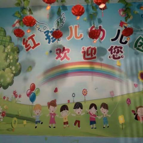 湘乡市红孩儿幼儿园2018秋季招生报名正在进行……宝宝热线:13873211217 15717424726