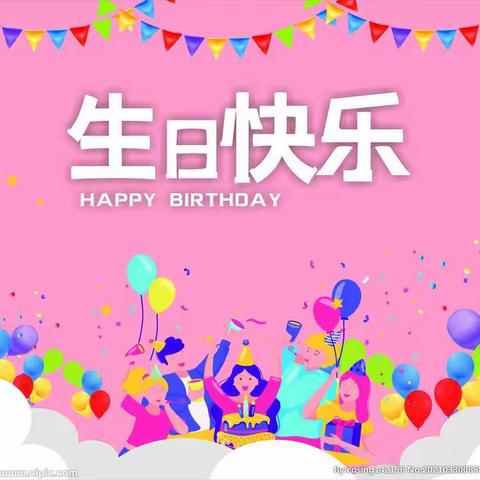 金色摇篮幼儿园四月份金色宝宝生日会