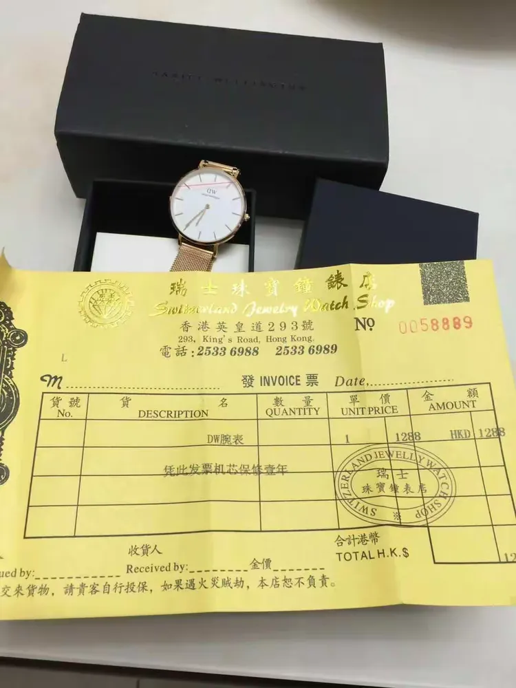 手表机芯凭此发票保修一年🎉🎉🎉嗨团联合总厂微利润给大家送上