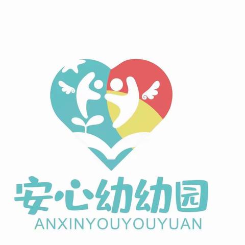 腾冲市安心幼幼园2022年《萌动六一 安心童乐》六一文艺汇演