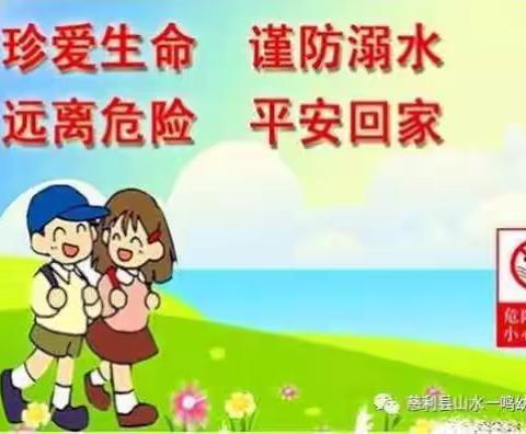 鹰潭市高新区白露中心小学端午节放假通知