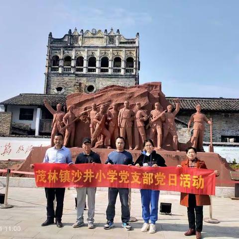 【12月主题党日活动】打卡红色革命教育基地，接受革命精神洗礼