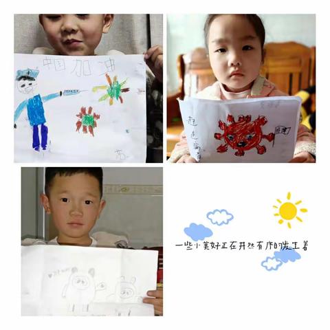 鸿博实验幼儿园中二班“停课不停学”2022.2.22