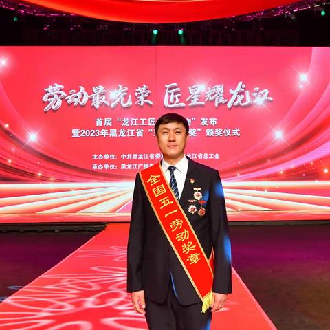 “全国五一劳动奖章”获得者阳光热力集团董事局主席、总裁宋佳鑫载誉归来！为“阳光”点赞！
