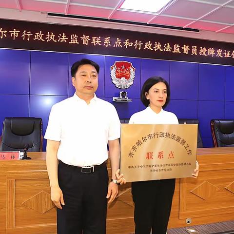 选任“阳光”挂点联系 助力民企高质量发展