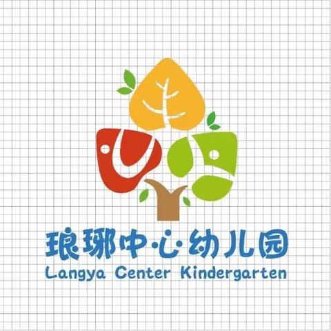 【瑯幼动态】——“家长进课堂，助教展风采”琅琊中心幼儿园家长助教活动