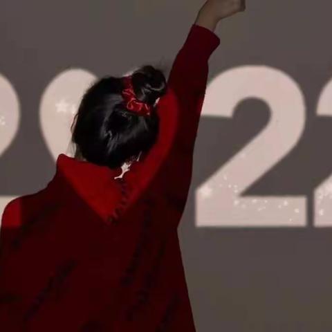 2022回忆录