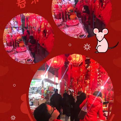 不一样的庚子鼠年——四（2）班钱嘉耀