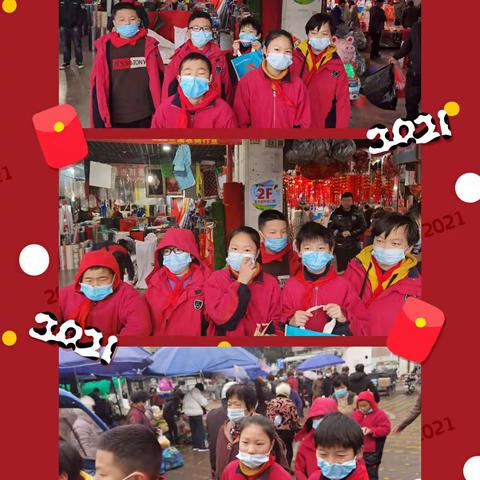 记录我的寒假生活