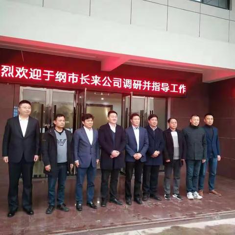 共谋发展，共创辉煌！热烈祝贺浙江向往集团与中天国富证券签约成功！