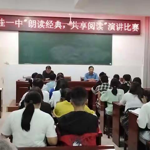 【活动】亲近文化经典，营造书香校园