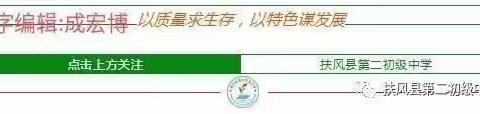 2021-2022学年度校园事记（系列二）