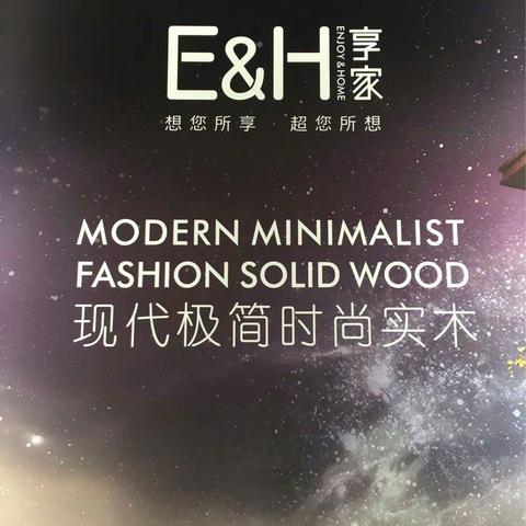 时尚现代家具（赖姐）（副本）