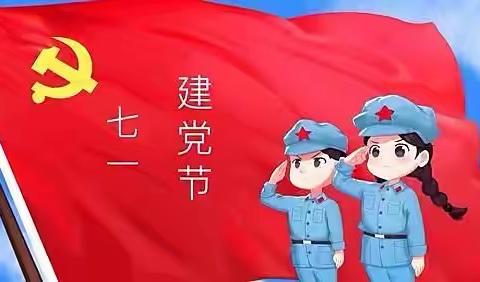 爱党主题活动中三班