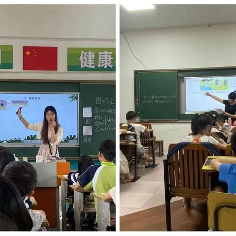 2024年上学期蔡桥乡中心完全小学优质课展示研修活动