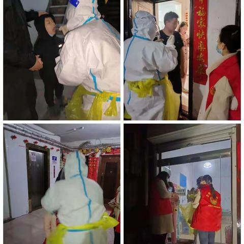 北关社区疫情防控工作