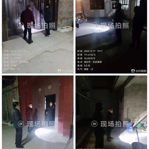 北关社区生态环境攻坚治理