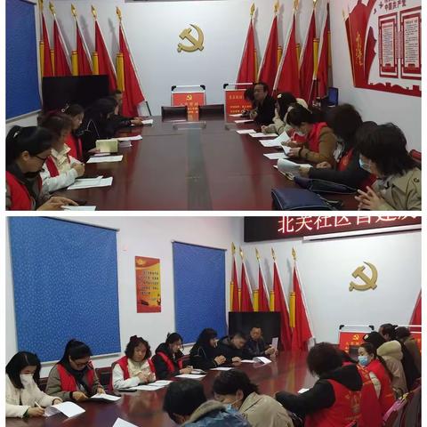 北关社区自建房安全管理工作