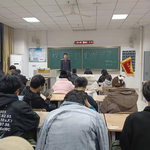 冬季校园安全教育