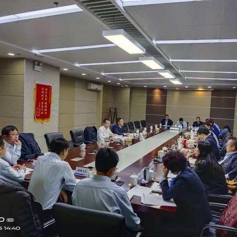 包头分行召开对公贷款投放与项目储备推进会