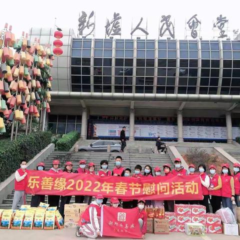 新圩乐善缘2022年春节《送祝福送温暖》慰问活动