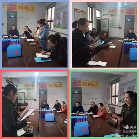 以创新为核心，质量为中心，以研促教提高素质教育质量。