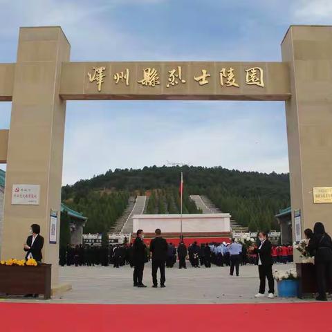 铭记历史 缅怀英烈——川底中心小学祭英烈活动