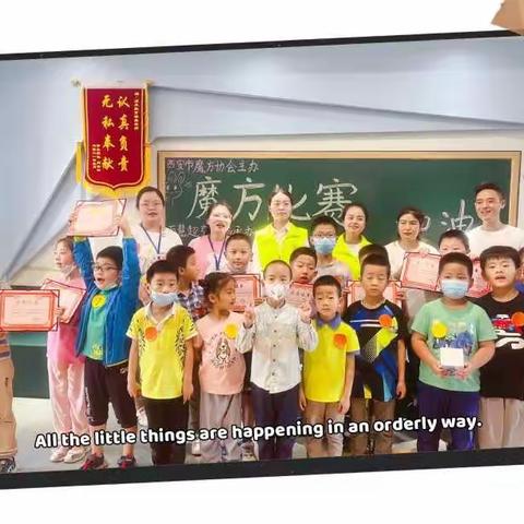 万慧超强大脑第二届魔方大赛