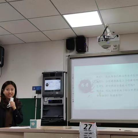 挽起臂膀 合力向前——记王艳艳小学语文名师工作室2020学年11月送教活动