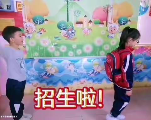 ［雅乐幼儿园亅2023年春季招生啦！