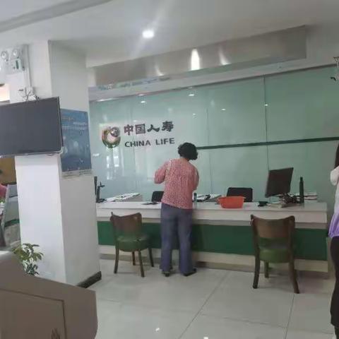 中国人寿鄯善县支公司复工复产工作安排