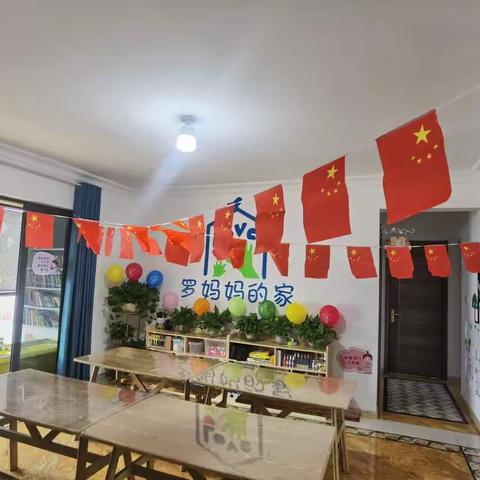 “生在红旗下，长在春风里”