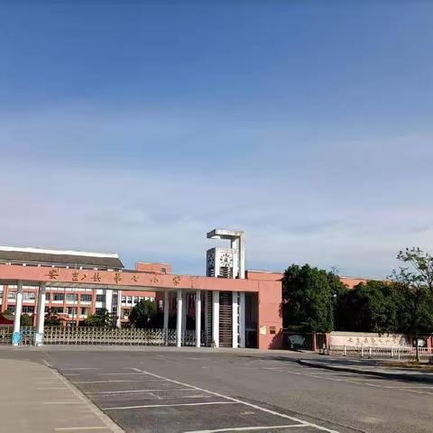 春华秋实满庭芳，奋楫笃行共成长___记在安吉县第七小学跟岗学习的一周