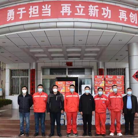 【疫情防控】油地一家亲 危难显真情