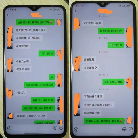 富滇银行楚雄分行堵截冒充“农民工”开立代发工资账户买卖银行卡的典型案例