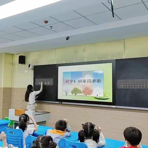 探究识字教学，共享魅力课堂——庐山路小学识字写字课堂教学研讨