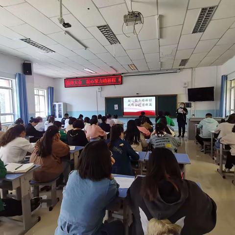 凝心聚力踏新程 砥砺奋进普新篇，-木垒县三小新学期教师大会
