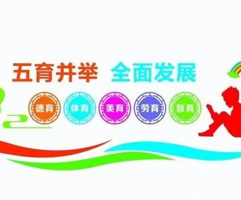 线上教学亮异彩！五育并举促发展，——木垒县第三小学线上育人