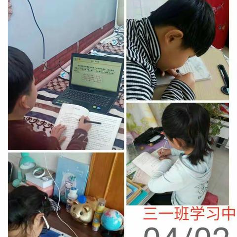 点滴时刻，麻小听课不停学（4月2日）