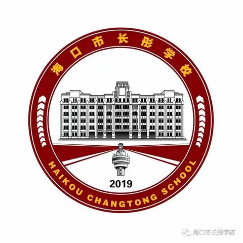 初中篇：当前发生的，就是深刻的生命教育——海口市长彤学校心理辅导（二）