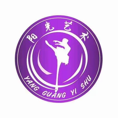 阳光艺术舞蹈考级   城北未来星城校区精彩瞬间