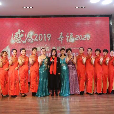 “只争朝夕，不负昭华”   正达职校2019感恩年会！