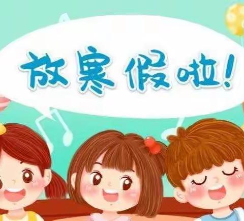 安全记心间——达拉特旗第十二小学致家长一封信