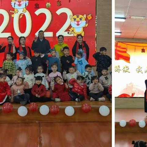 濮阳县第五幼儿园2022年元旦放假通知及假期温馨提示