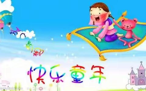 满园蓓蕾，个个芬芳。第二幼儿园大一班